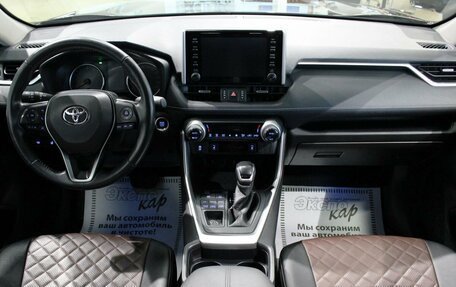 Toyota RAV4, 2020 год, 3 895 000 рублей, 13 фотография