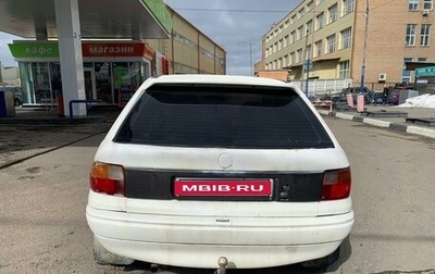Opel Astra F, 1992 год, 100 000 рублей, 1 фотография