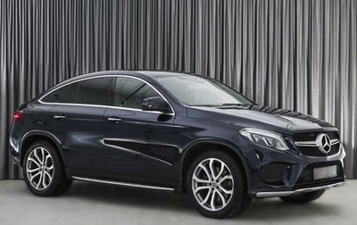 Mercedes-Benz GLE Coupe, 2017 год, 5 999 000 рублей, 1 фотография