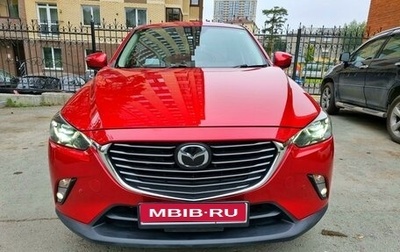 Mazda CX-3 I, 2015 год, 1 599 999 рублей, 1 фотография