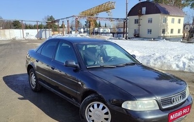 Audi A4, 1999 год, 510 000 рублей, 1 фотография