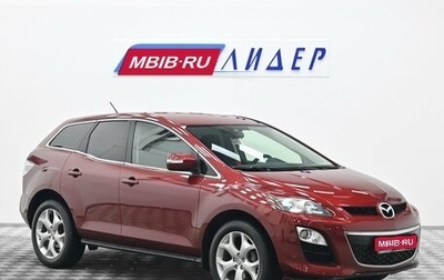 Mazda CX-7 I рестайлинг, 2011 год, 999 000 рублей, 1 фотография