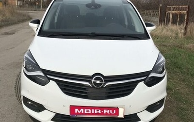 Opel Zafira C рестайлинг, 2019 год, 2 490 000 рублей, 1 фотография