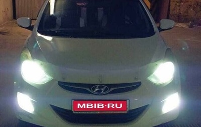 Hyundai Avante, 2011 год, 1 200 000 рублей, 1 фотография