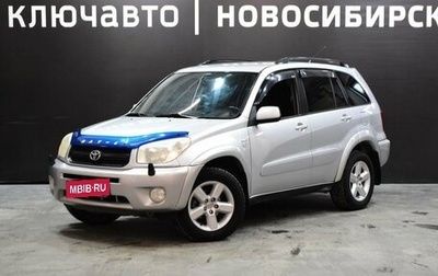 Toyota RAV4, 2004 год, 1 015 000 рублей, 1 фотография