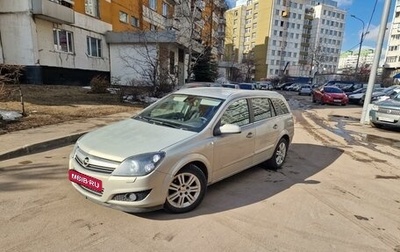Opel Astra H, 2008 год, 630 000 рублей, 1 фотография