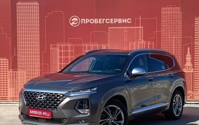 Hyundai Santa Fe IV, 2019 год, 3 670 000 рублей, 1 фотография