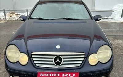 Mercedes-Benz C-Класс, 2003 год, 460 000 рублей, 1 фотография