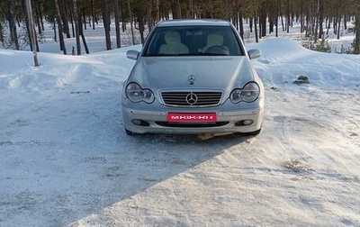 Mercedes-Benz C-Класс, 2000 год, 500 000 рублей, 1 фотография