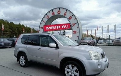 Nissan X-Trail, 2010 год, 1 364 995 рублей, 1 фотография
