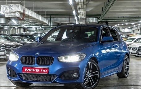 BMW 1 серия, 2018 год, 2 355 000 рублей, 1 фотография