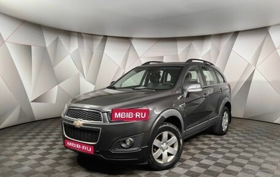 Chevrolet Captiva I, 2015 год, 1 735 000 рублей, 1 фотография