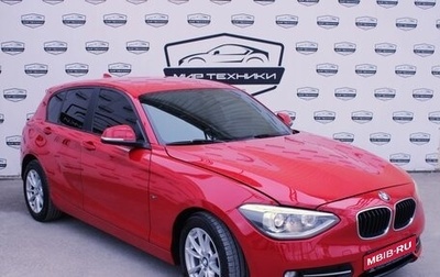 BMW 1 серия, 2014 год, 1 390 000 рублей, 1 фотография