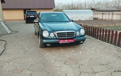 Mercedes-Benz E-Класс, 1996 год, 470 000 рублей, 1 фотография