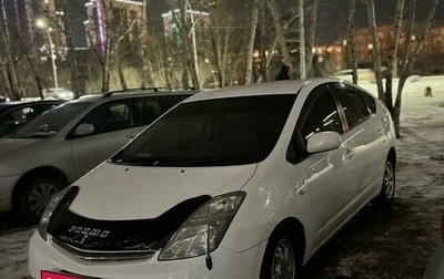 Toyota Prius, 2008 год, 1 000 000 рублей, 1 фотография