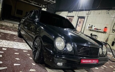 Mercedes-Benz E-Класс, 1999 год, 530 000 рублей, 1 фотография