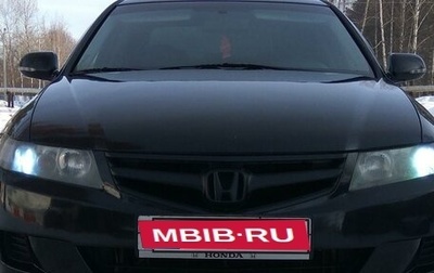 Honda Accord VII рестайлинг, 2007 год, 780 000 рублей, 1 фотография