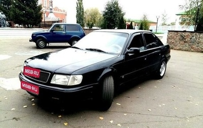 Audi 100, 1994 год, 2 500 000 рублей, 1 фотография