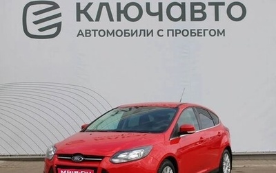 Ford Focus III, 2012 год, 879 000 рублей, 1 фотография