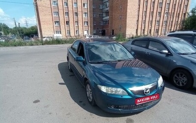 Mazda 6, 2007 год, 530 000 рублей, 1 фотография
