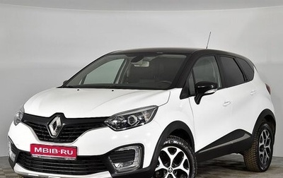 Renault Kaptur I рестайлинг, 2017 год, 1 541 000 рублей, 1 фотография