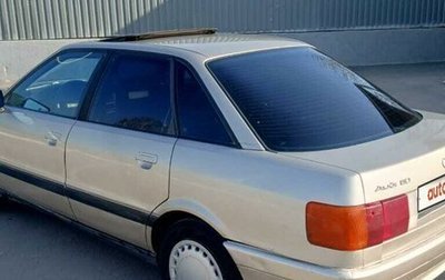 Audi 80, 1988 год, 260 000 рублей, 1 фотография