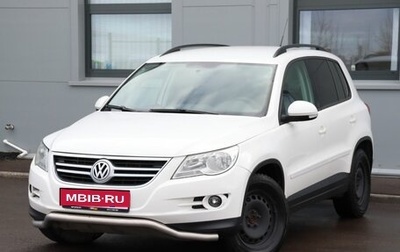 Volkswagen Tiguan I, 2010 год, 1 399 000 рублей, 1 фотография