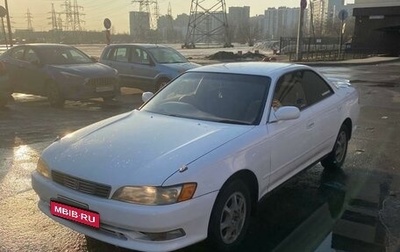 Toyota Mark II VIII (X100), 1996 год, 450 000 рублей, 1 фотография