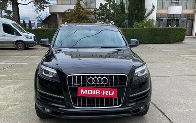 Audi Q7, 2014 год, 3 300 033 рублей, 1 фотография
