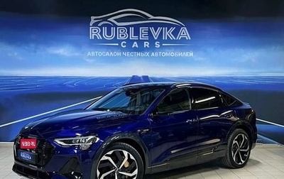 Audi e-tron Sportback I, 2021 год, 5 777 000 рублей, 1 фотография