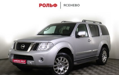 Nissan Pathfinder, 2011 год, 1 889 000 рублей, 1 фотография