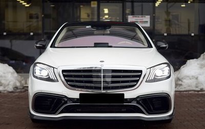 Mercedes-Benz S-Класс, 2014 год, 4 460 000 рублей, 1 фотография
