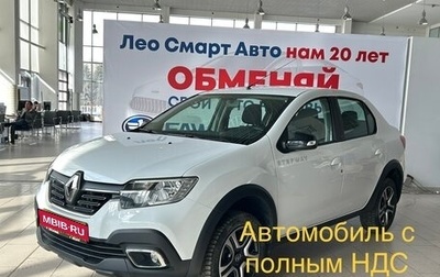 Renault Logan II, 2020 год, 1 299 000 рублей, 1 фотография