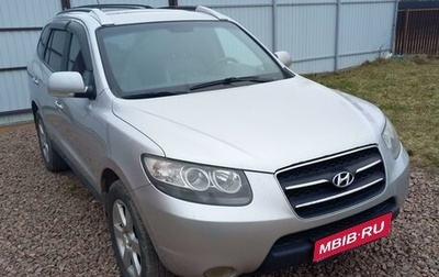 Hyundai Santa Fe III рестайлинг, 2008 год, 1 240 000 рублей, 1 фотография