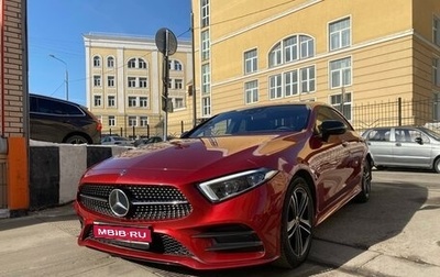 Mercedes-Benz CLS, 2018 год, 7 800 000 рублей, 1 фотография