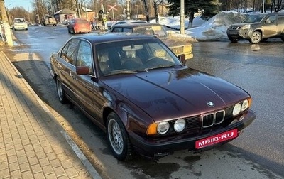 BMW 5 серия, 1993 год, 260 000 рублей, 1 фотография