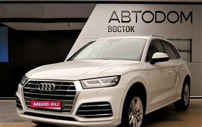Audi Q5, 2020 год, 3 949 900 рублей, 1 фотография