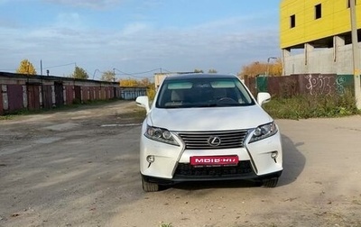 Lexus RX III, 2011 год, 2 300 000 рублей, 1 фотография