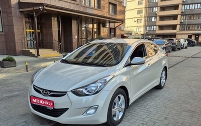 Hyundai Elantra V, 2012 год, 1 240 000 рублей, 1 фотография