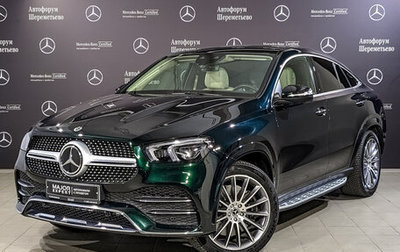 Mercedes-Benz GLE Coupe, 2021 год, 11 245 000 рублей, 1 фотография