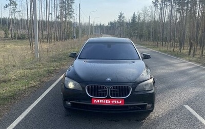BMW 7 серия, 2008 год, 840 000 рублей, 1 фотография