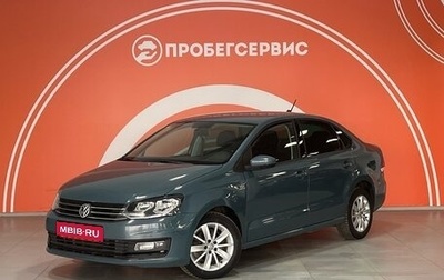 Volkswagen Polo VI (EU Market), 2020 год, 1 569 000 рублей, 1 фотография