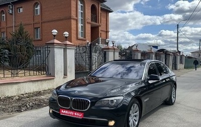 BMW 7 серия, 2009 год, 1 480 000 рублей, 1 фотография