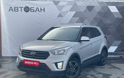 Hyundai Creta I рестайлинг, 2018 год, 1 739 000 рублей, 1 фотография