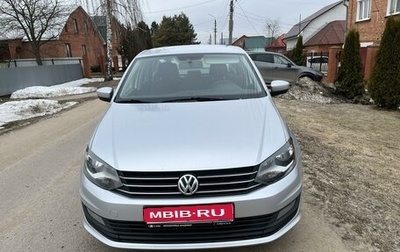 Volkswagen Polo VI (EU Market), 2017 год, 880 000 рублей, 1 фотография