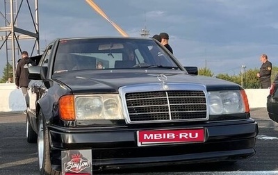 Mercedes-Benz W124, 1992 год, 700 000 рублей, 1 фотография