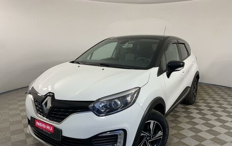 Renault Kaptur I рестайлинг, 2019 год, 1 940 000 рублей, 1 фотография