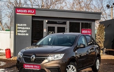 Renault Logan II, 2018 год, 1 059 000 рублей, 1 фотография