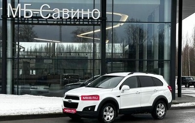 Chevrolet Captiva I, 2013 год, 1 330 000 рублей, 1 фотография