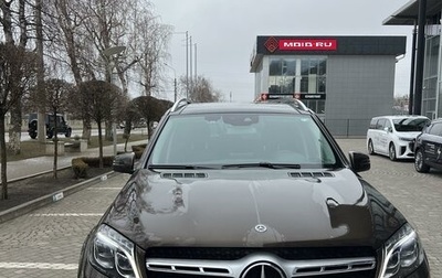 Mercedes-Benz GLS, 2017 год, 5 699 000 рублей, 1 фотография